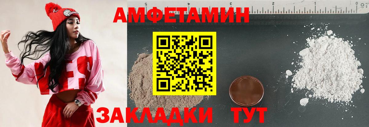 АМФ 97% Усинск
