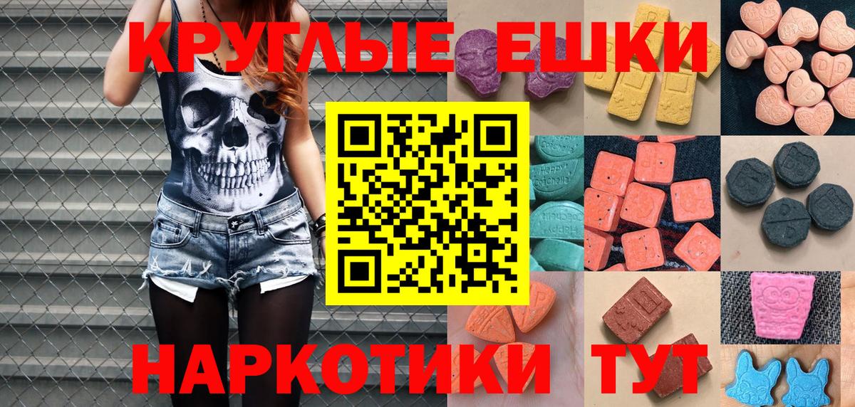 Экстази louis Vuitton  закладка  Ecstasy  Усинск  ЭКСТАЗИ Дубай  Вход с VPN 