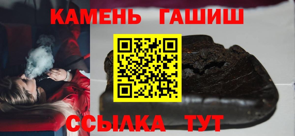 ГАШИШ AMNESIA HAZE  Гашиш Premium  Вход с VPN  ГАШ  Усинск 