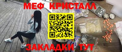 ешки Севастополь