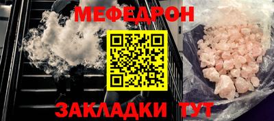 дурь Северобайкальск