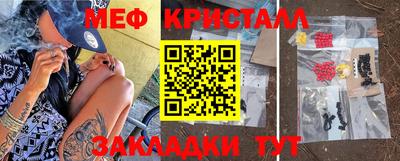 дурь Северобайкальск