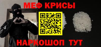 ешки Севастополь