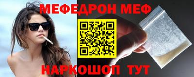 дурь Северобайкальск