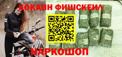 ешки Севастополь