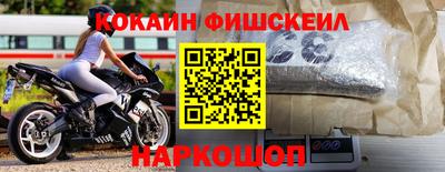 дурь Северобайкальск