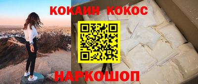 дурь Северобайкальск