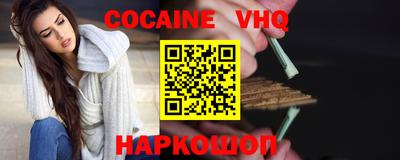ешки Севастополь