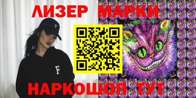 дурь Северобайкальск