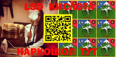 дурь Северобайкальск