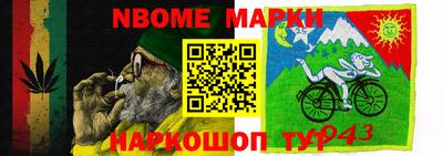ешки Севастополь