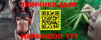 ешки Севастополь