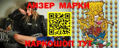 дурь Северобайкальск