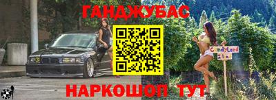 ешки Севастополь