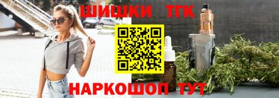 дурь Северобайкальск