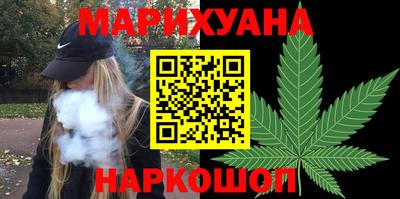 дурь Северобайкальск