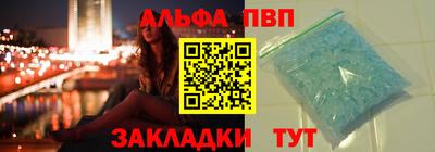 ешки Севастополь
