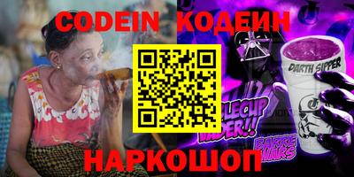 ешки Севастополь