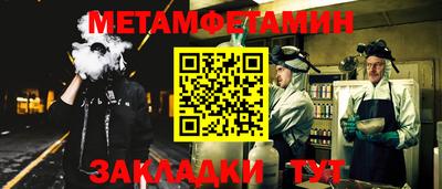 дурь Северобайкальск