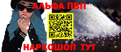 дурь Северобайкальск