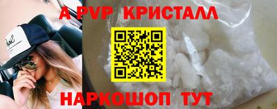 ешки Севастополь