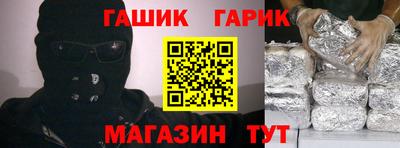 ешки Севастополь