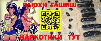 дурь Северобайкальск