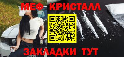дурь Северобайкальск