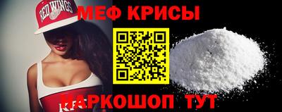 ешки Севастополь