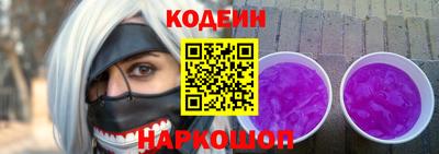 дурь Северобайкальск