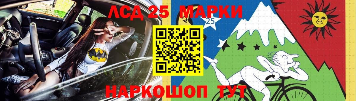 Усинск  Лсд 25 экстази ecstasy  Вход с VPN  Лсд 25 экстази кислота 
