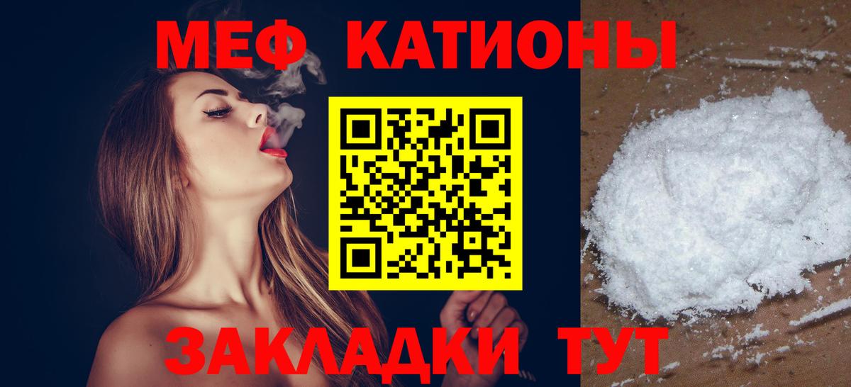 Усинск  Мефедрон 4 MMC  МЕФ  МЕФ  МЕФ кристаллы  цена наркотик  Вход с VPN 