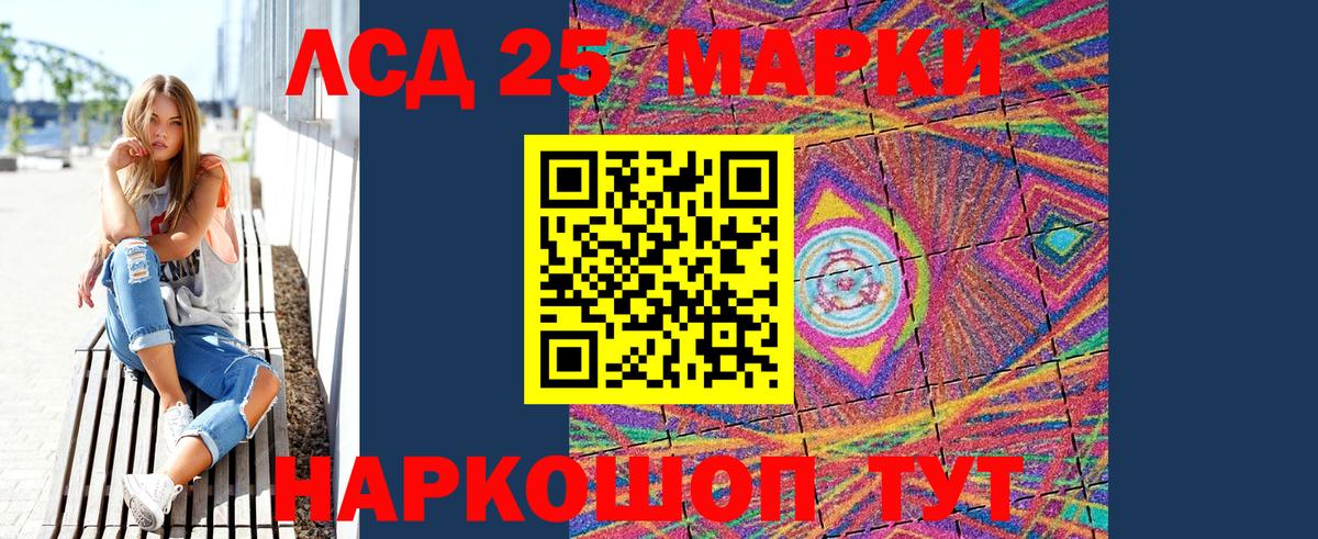 Марки NBOMe  Вход с VPN  Усинск  Наркотические марки 1500мкг  Наркотические марки 1500мкг 