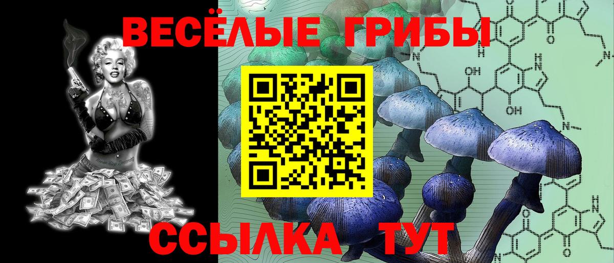 Усинск  Вход с VPN  Меф   МАРИХУАНА  КЕТАМИН 