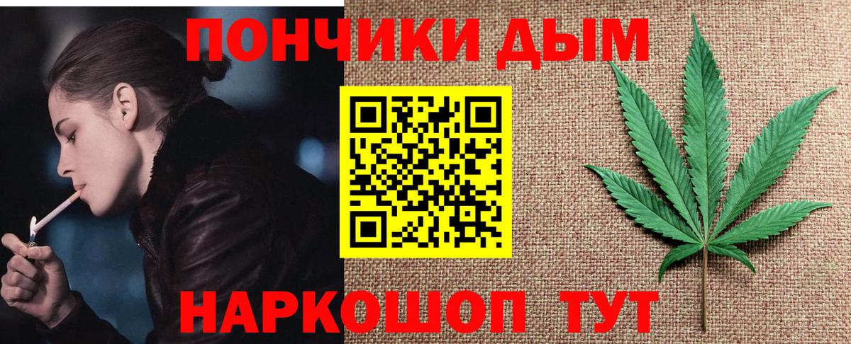 Конопля марихуана Усинск